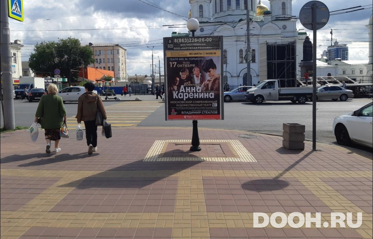 GID RSCF05791В