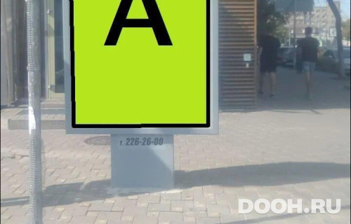 GID: RSCF05793Б