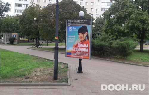 GID: RSCF05794Б