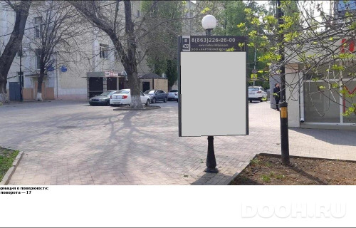 GID: RSCF05794В