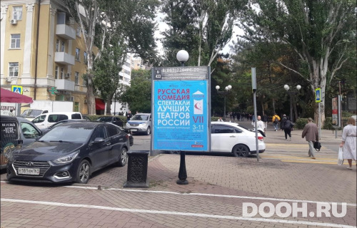 GID: RSCF05795Б