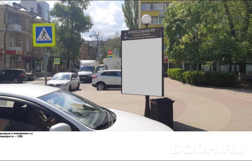 GID: RSCF05795В