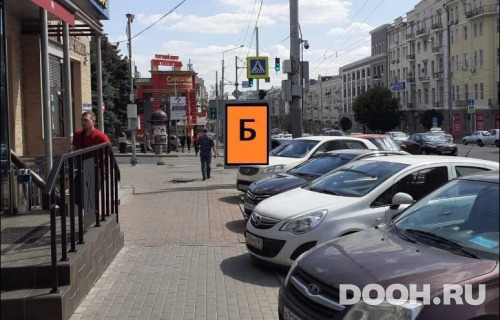 GID: RSCF05797Б
