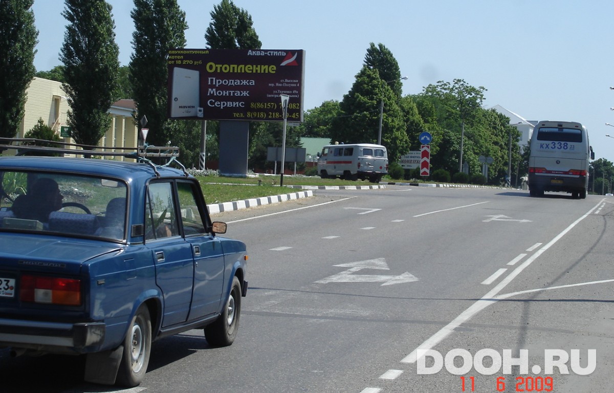 Размещение рекламы на билборде Рц 02Б (Рекламный дом Кубани)