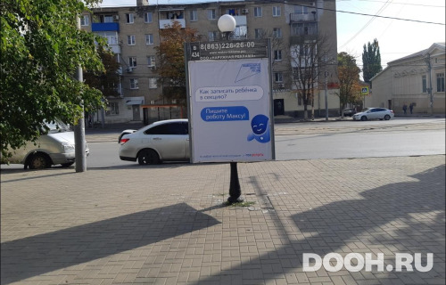 GID: RSCF05798В