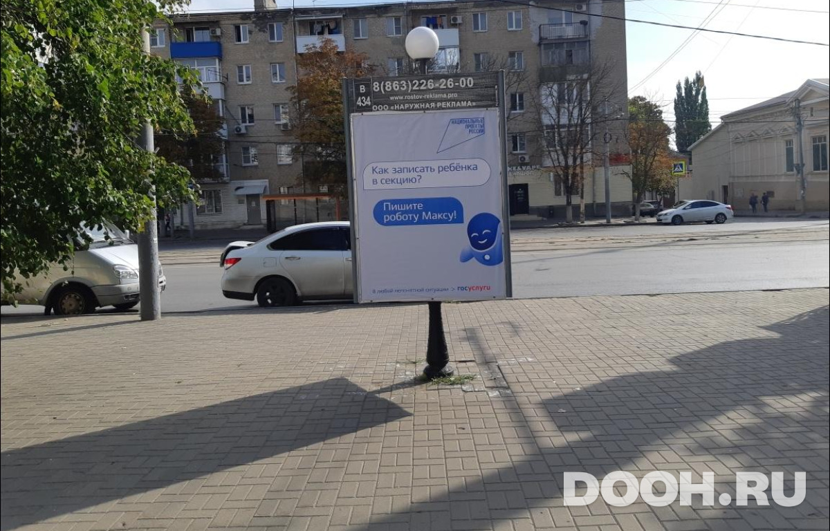 GID RSCF05798В