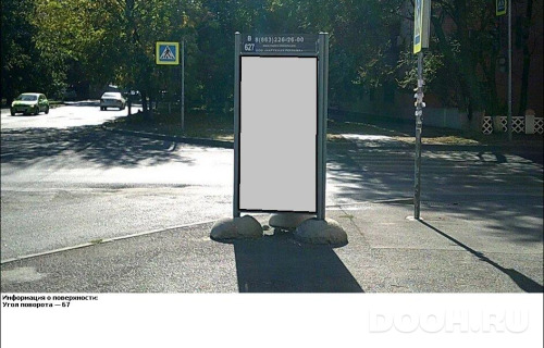 GID: RSCF05801В