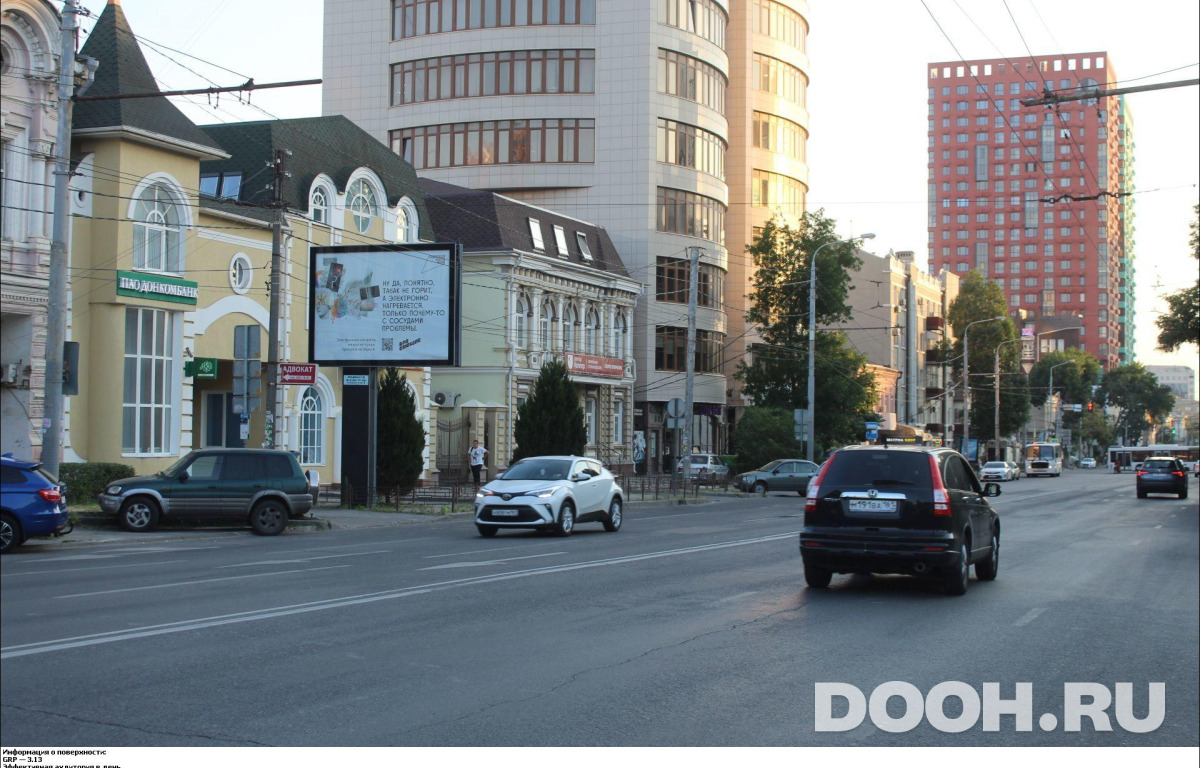 GID RSRB00245Б