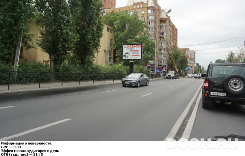 GID: RSRB00248Б