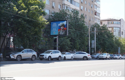GID: RSRB00250Б
