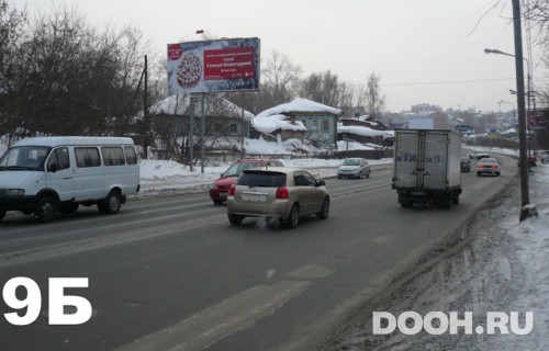 GID: 9Б