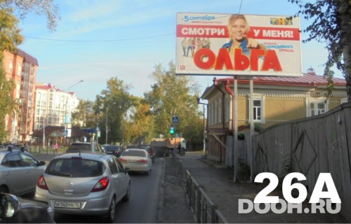 GID: 26А