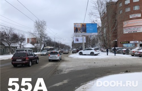 GID: 55А