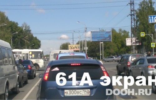 GID: 61А