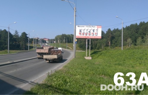 GID: 63А