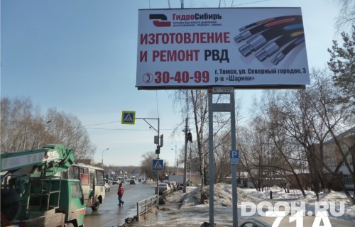 GID: 71А