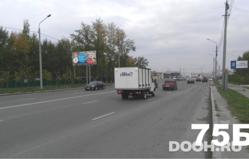 GID: 75Б