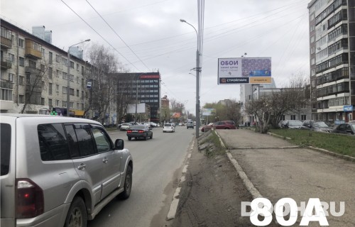 GID: 80А