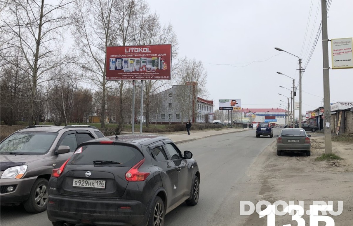 GID 13Б