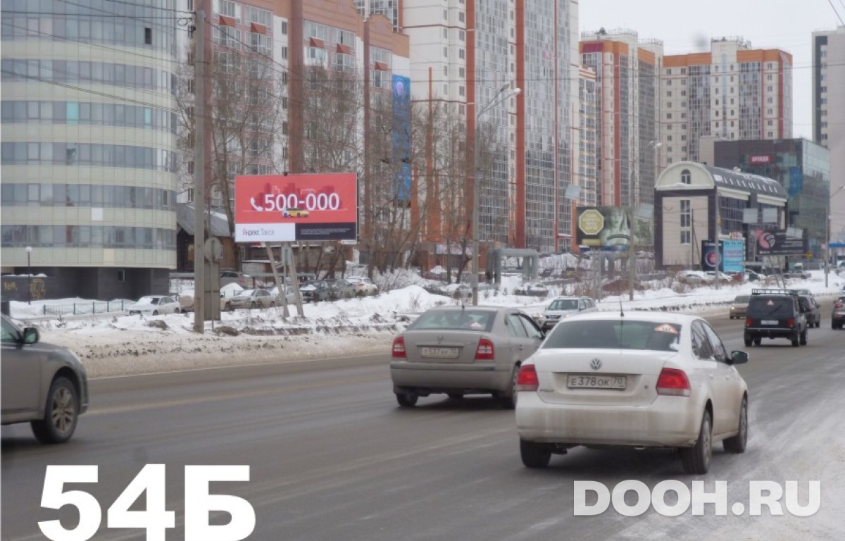 GID 54Б