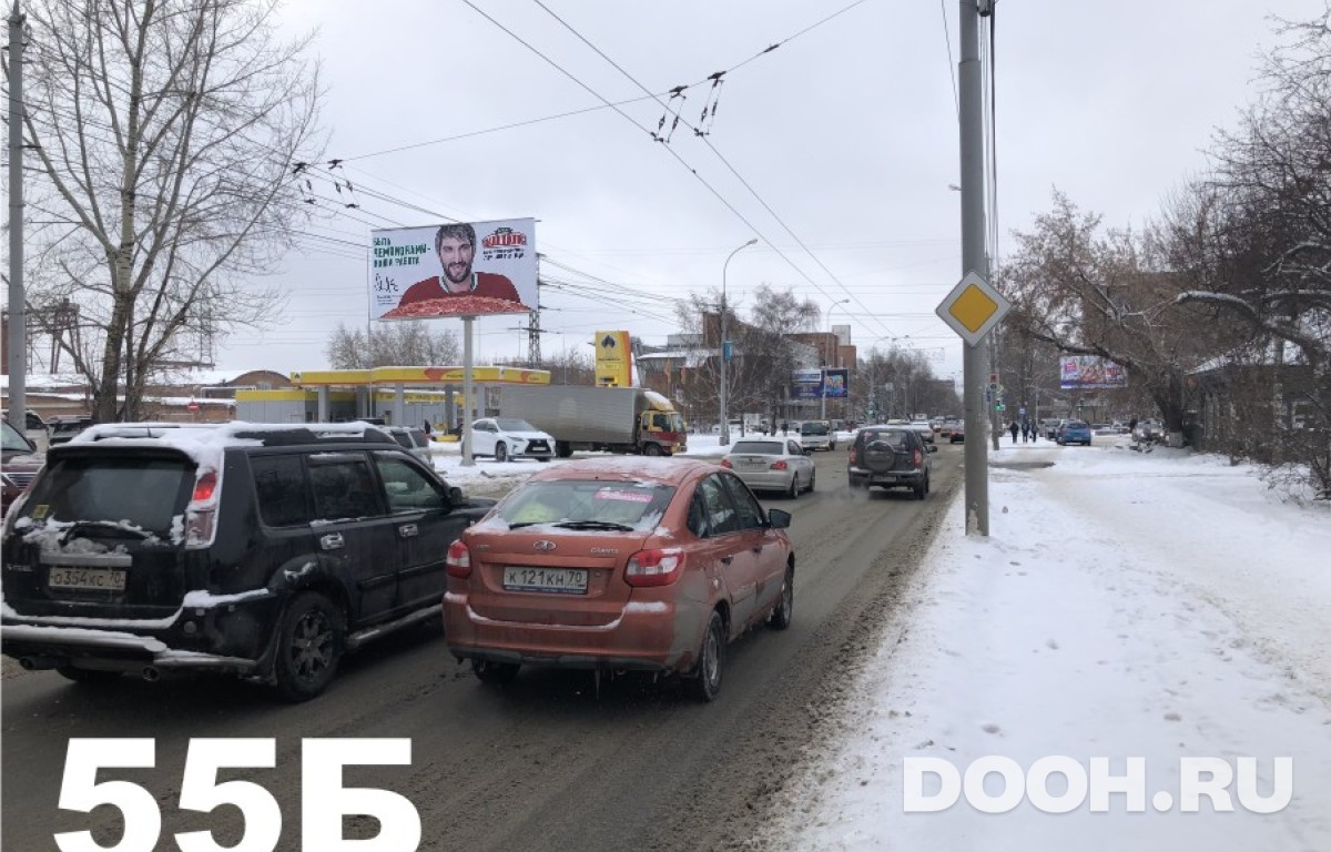 GID 55Б