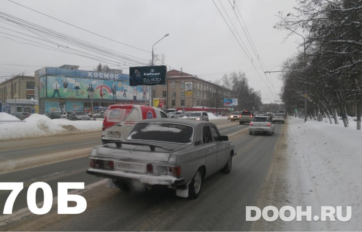 GID 70Б