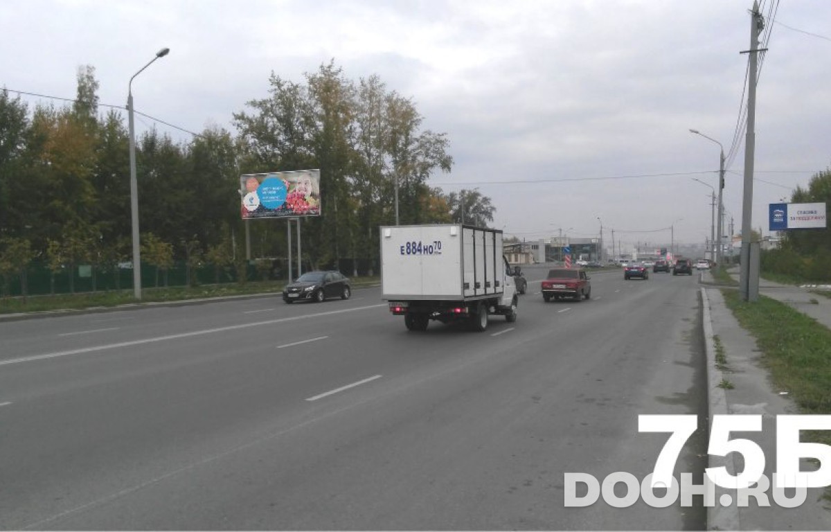 GID 75Б