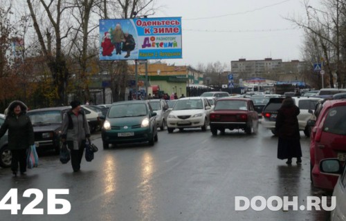 GID: 42Б