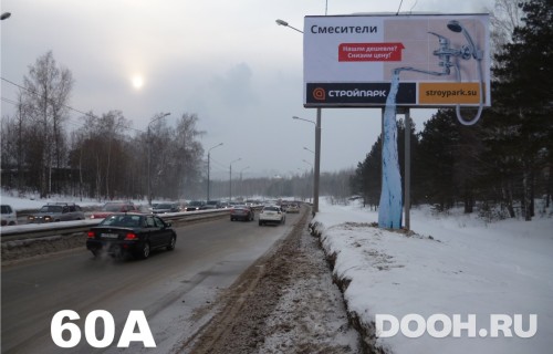 GID: 60А