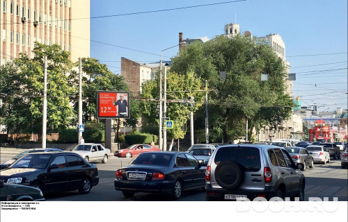 GID: RSRB00277Б2