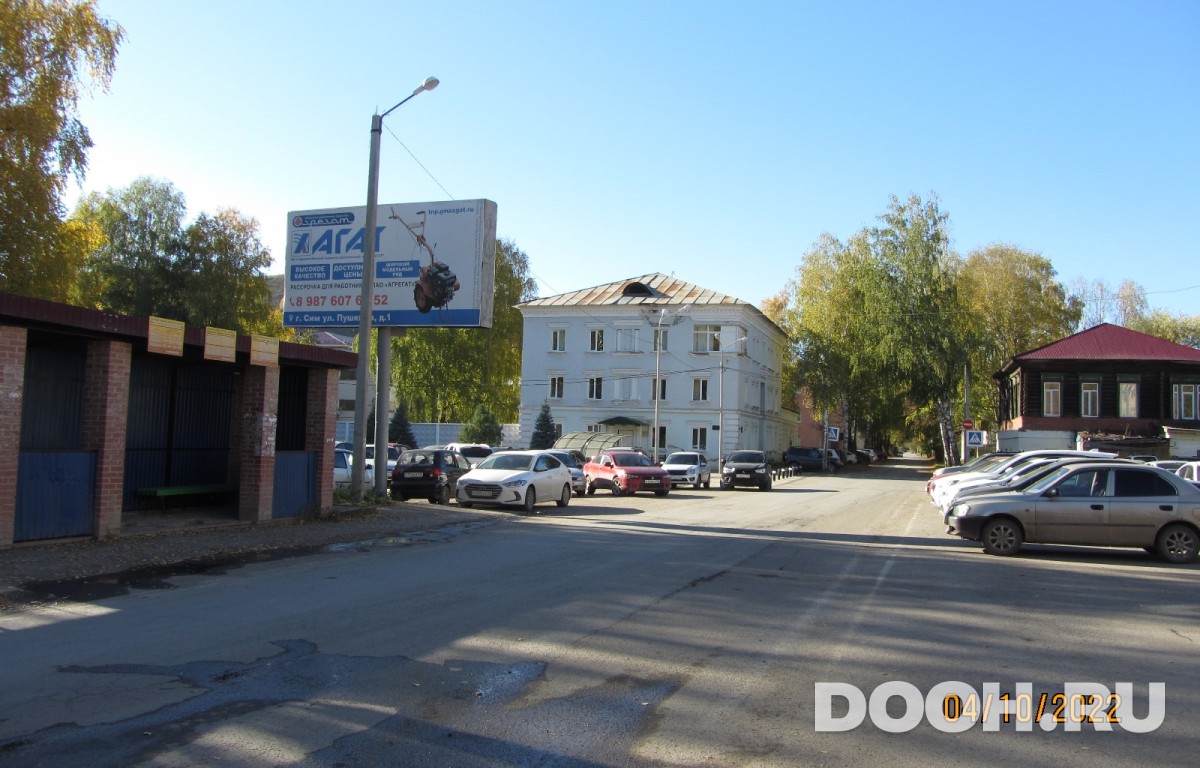 GID Си-1В