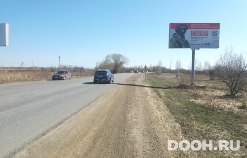 GID: Ув-2А