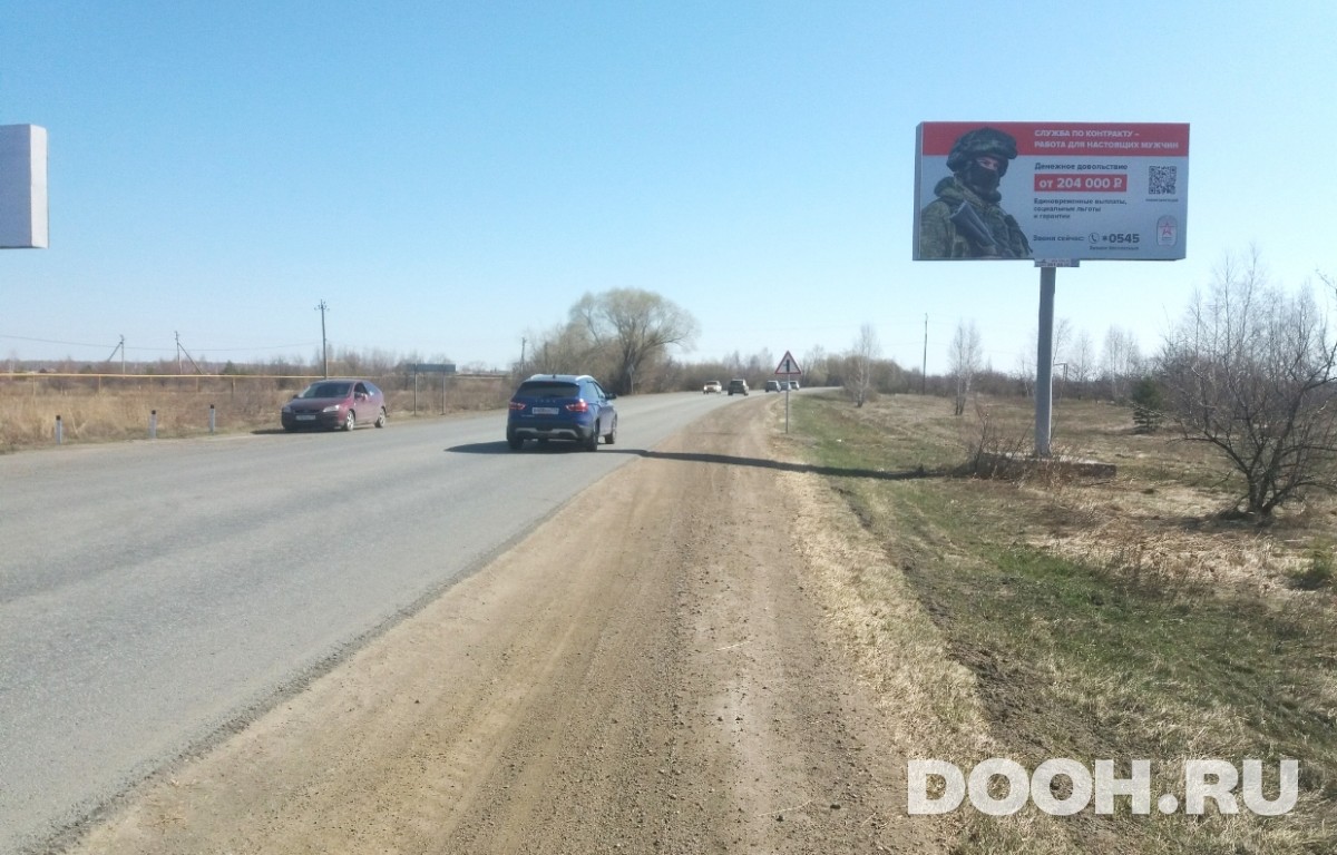 GID Ув-2А