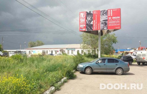 GID: Тр-5А