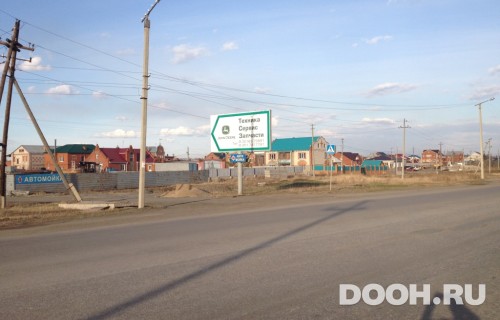 GID: Тр-7В