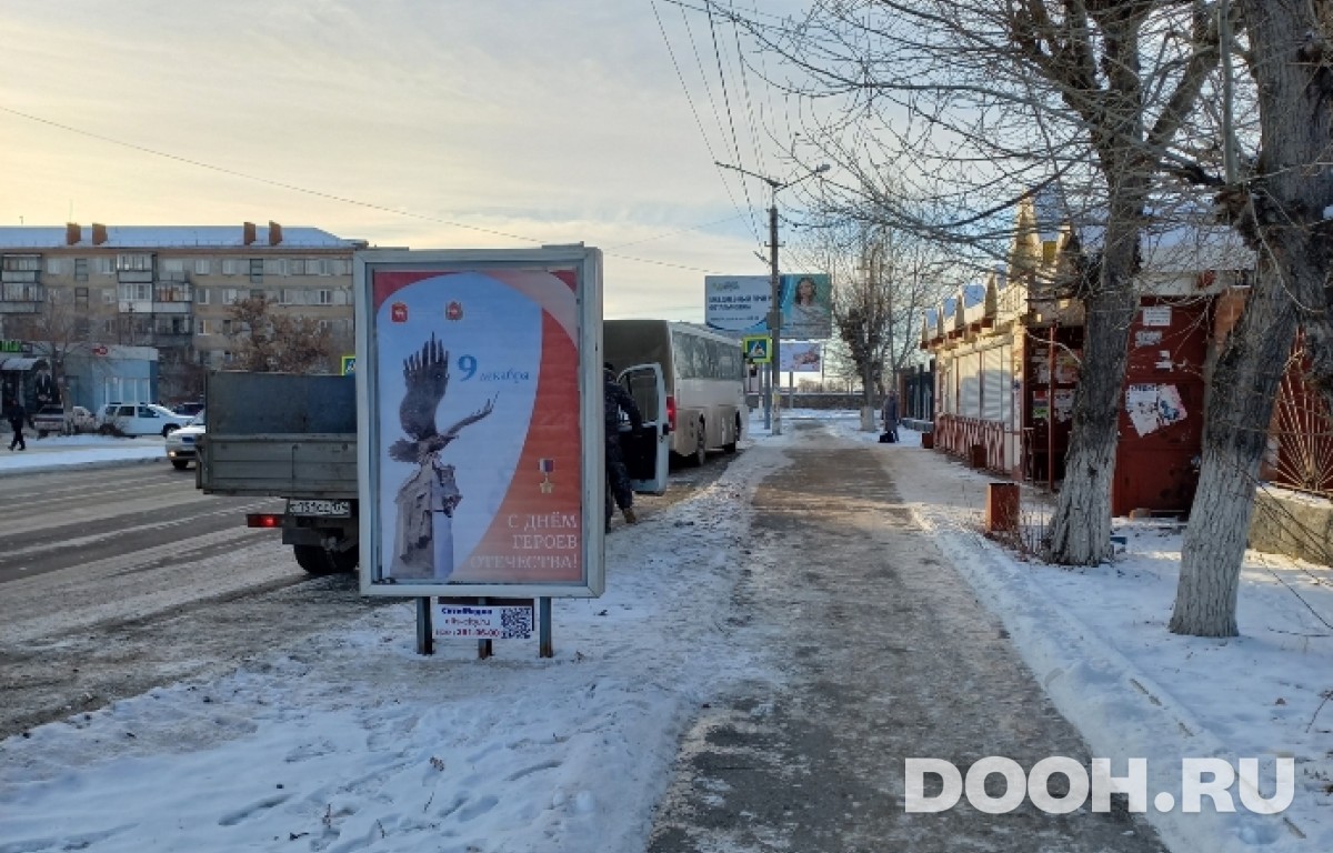 GID Тр-20А