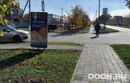 GID: №51Б