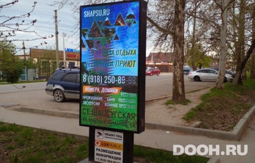 GID: №8А