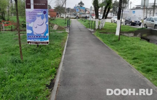 GID: №48Б