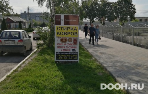 GID: №40А