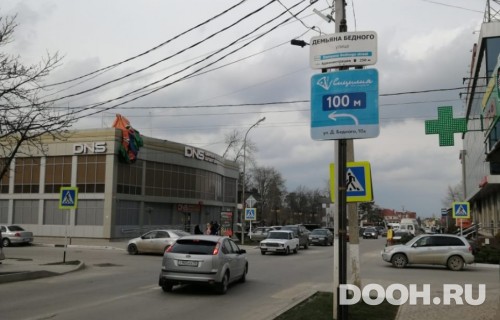 GID: №20А