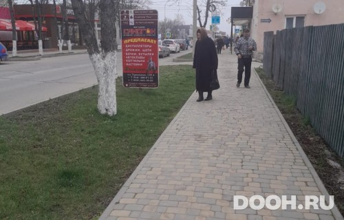 GID: №30А