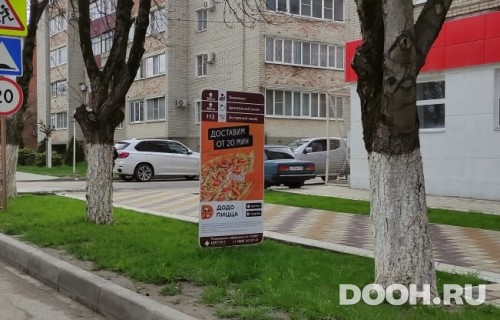 GID: №90А