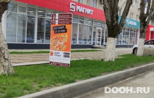 GID: №90Б