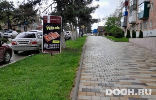 GID: №42А