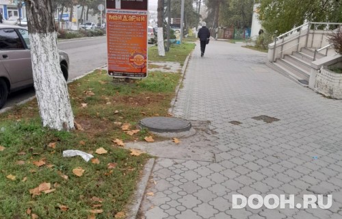 GID: №61А