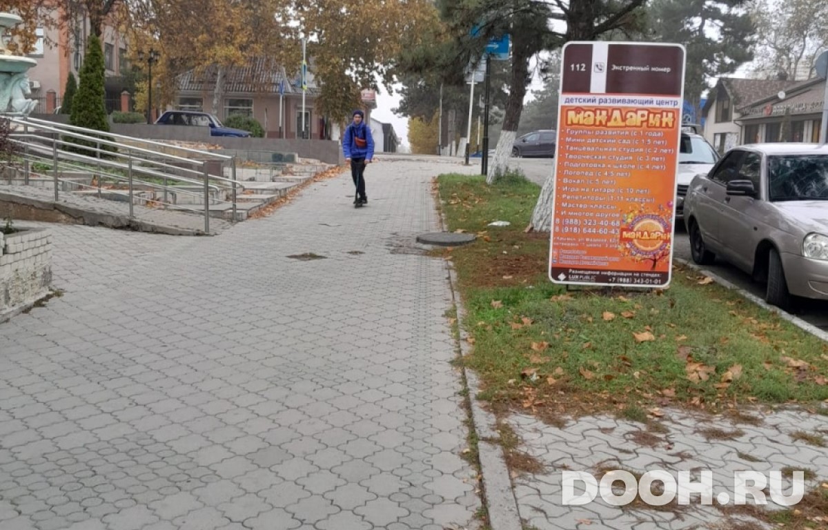 GID №61Б