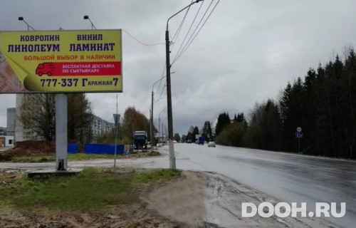GID: 7Б