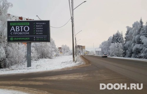 GID: 2Б