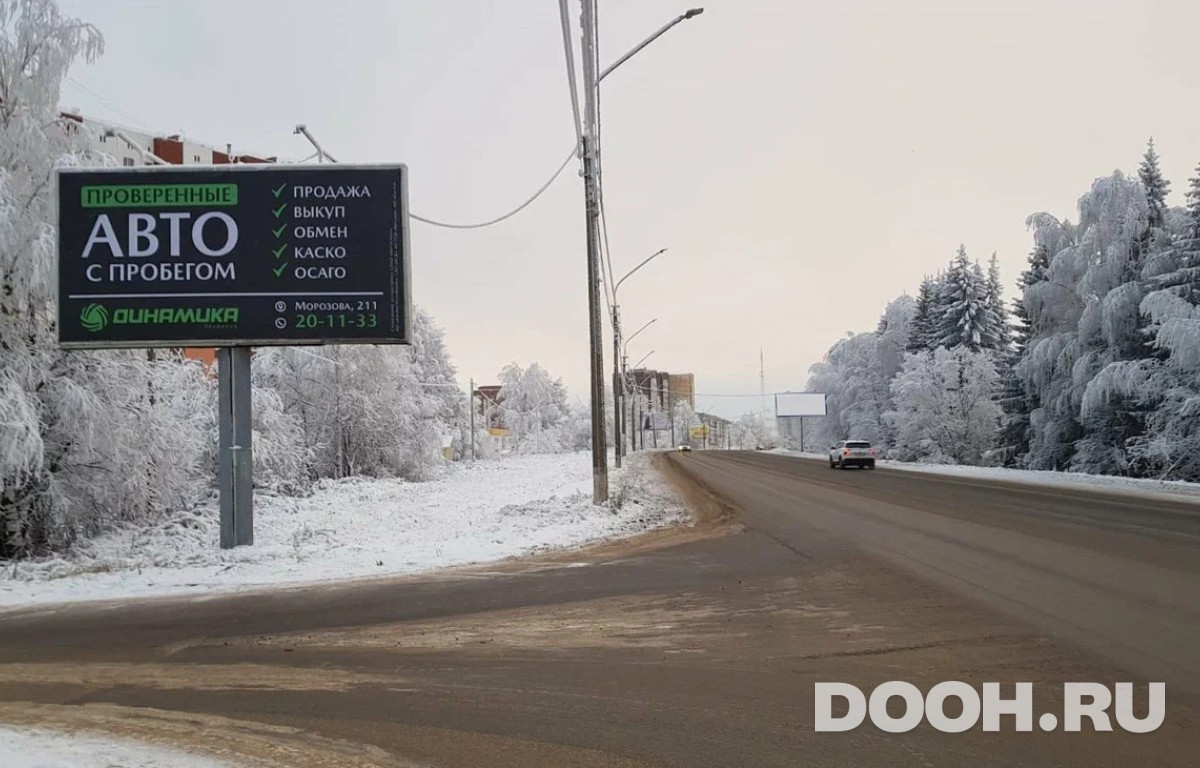 GID 2Б